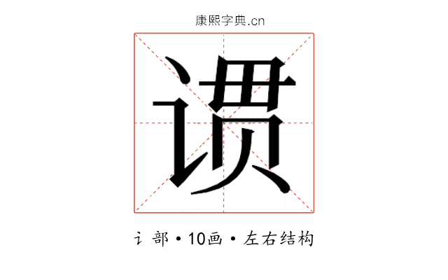𬤆