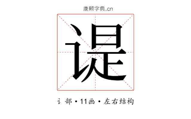 𬤊