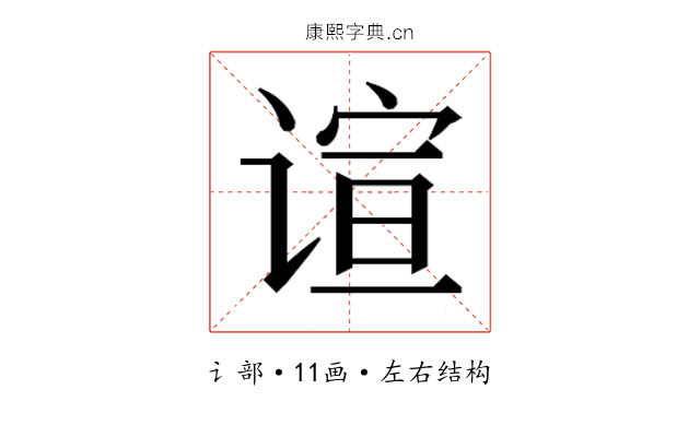 𬤎