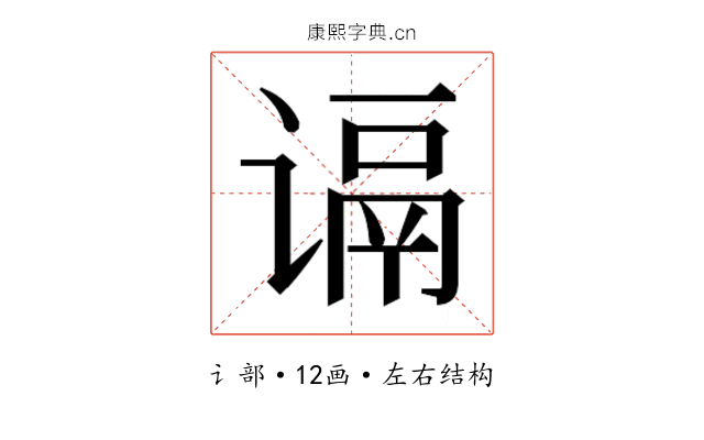𬤑