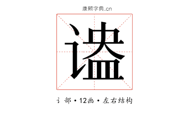 𬤔