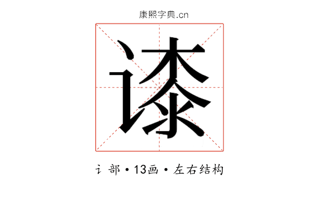 𬤘