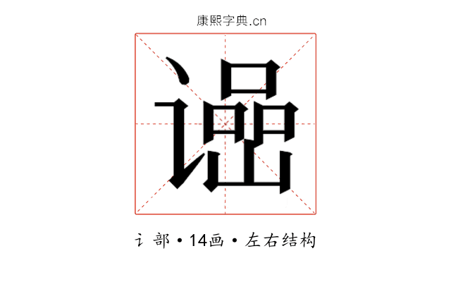 𬤠