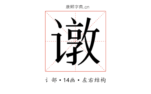 𬤣