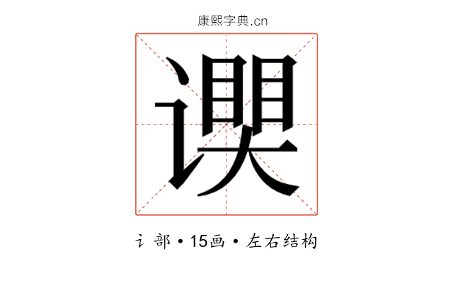 𬤧