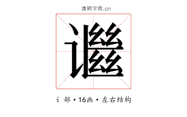 𬤬