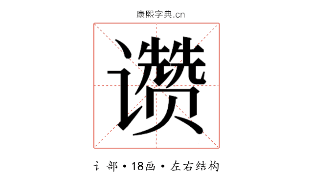 𬤮