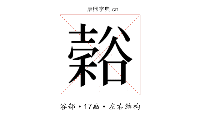 𬤵