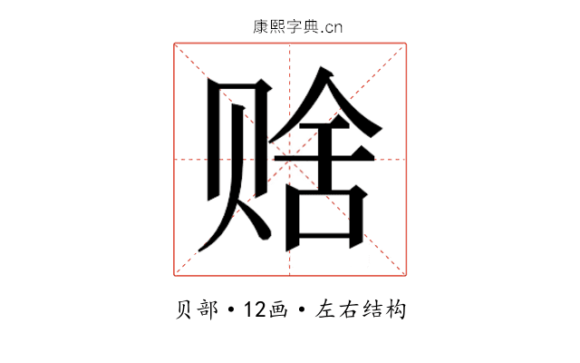 𬥹