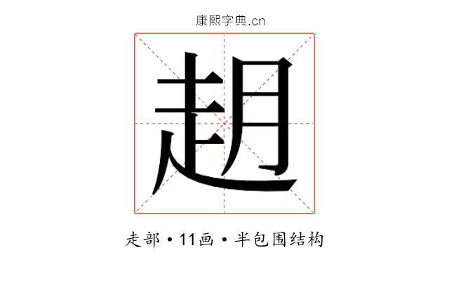𬦈