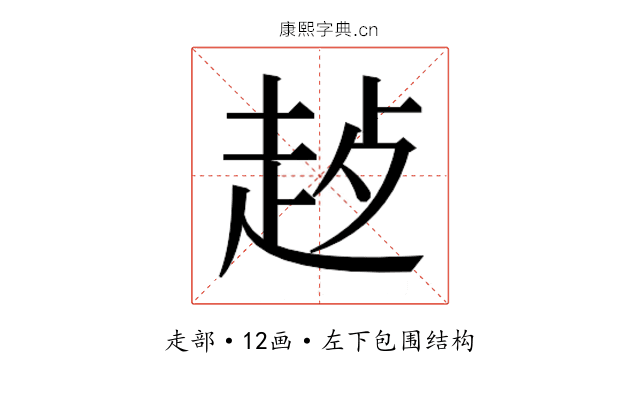 𬦊