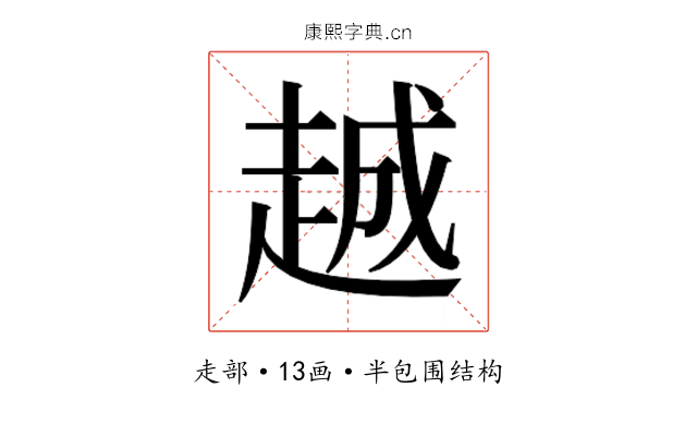 𬦌
