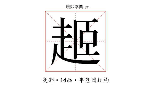 𬦎