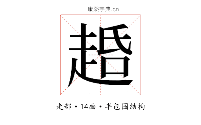 𬦐