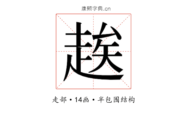 𬦑