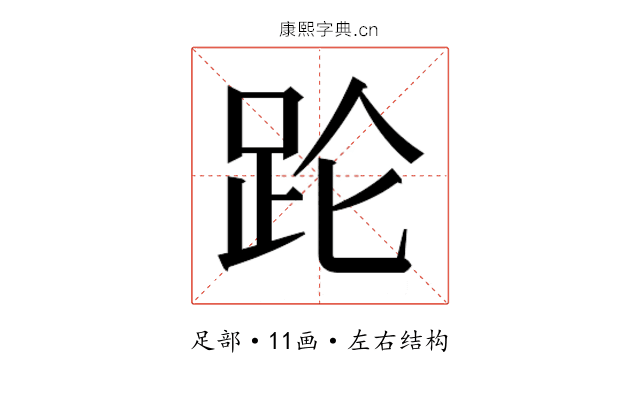 𬦧