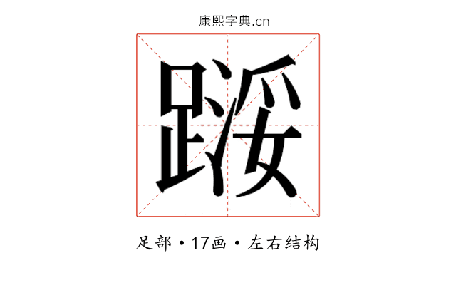 𬧇