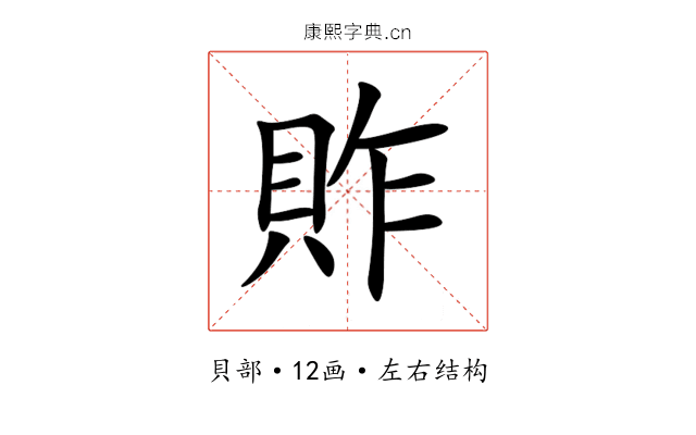 䝫 䝫