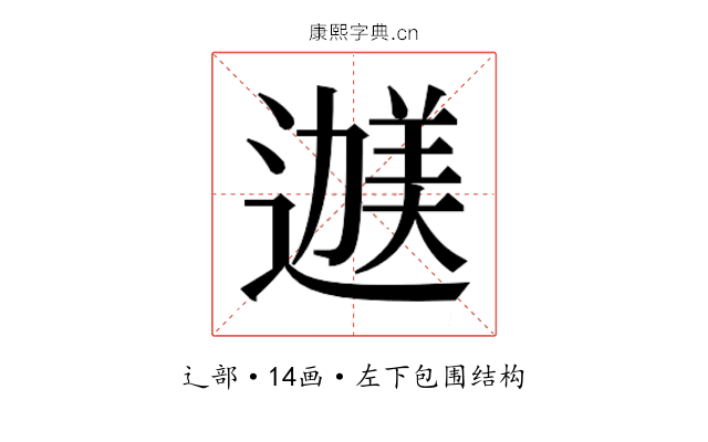 𬩇
