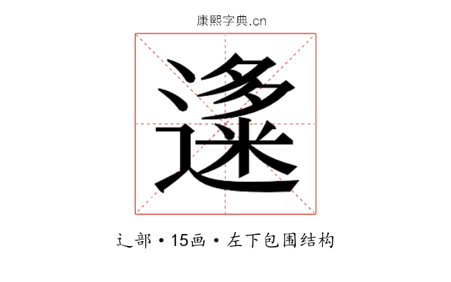 𬩍