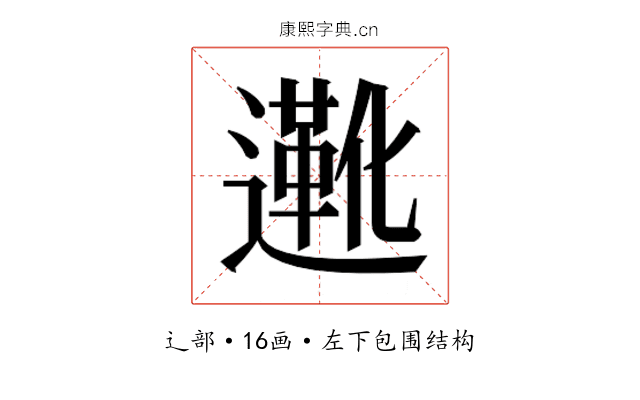 𬩑 𬩑