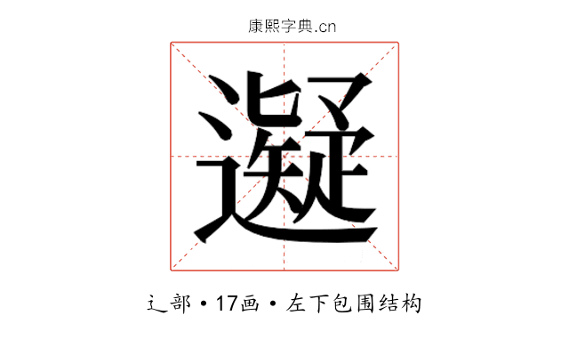 𬩜 𬩜