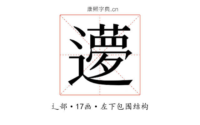 𬩝 𬩝