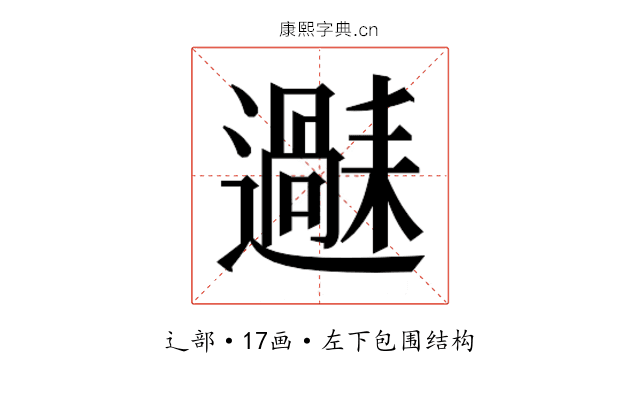𬩧