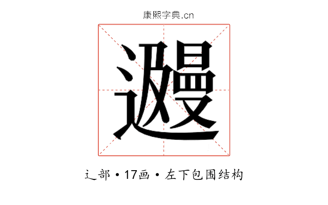 𬩩