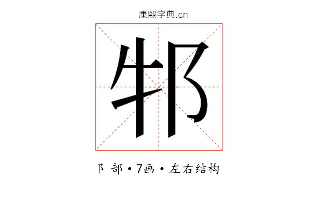 𬩶