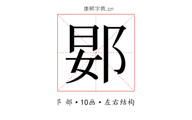 𬪀