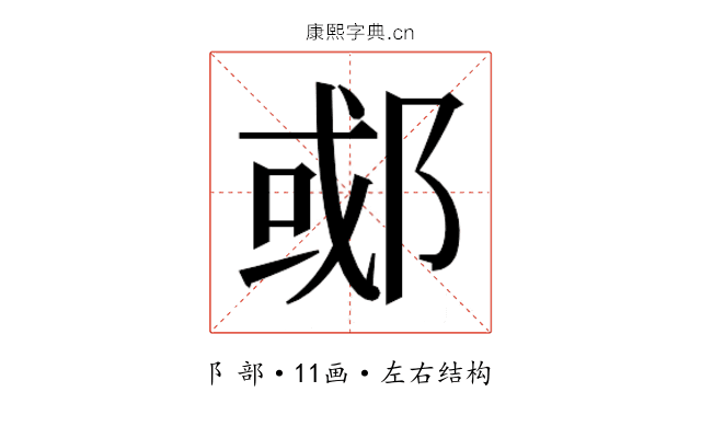 𬪇
