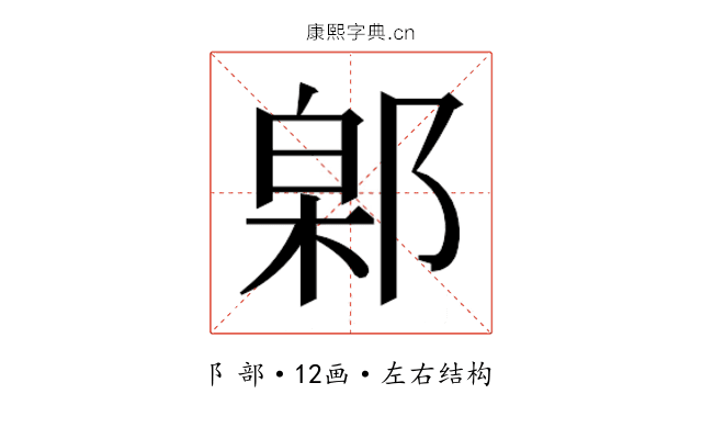 𬪎