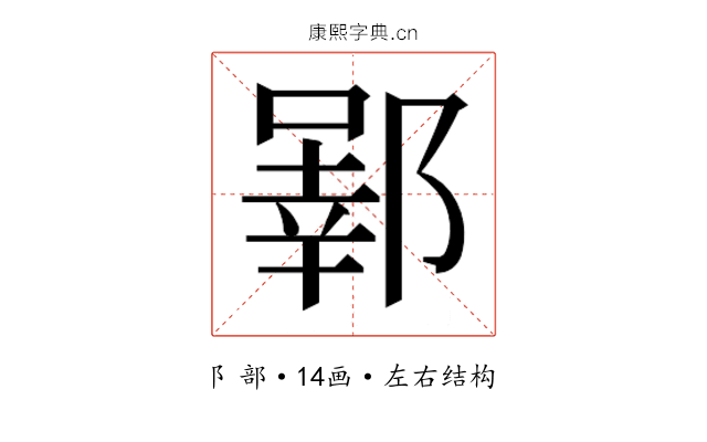 𬪒