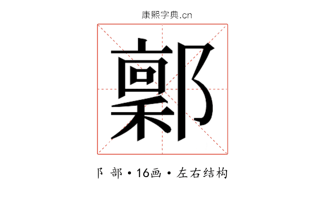 𬪙