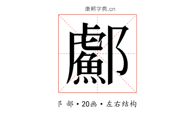𬪣