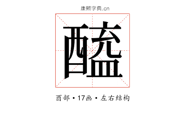 𬪲