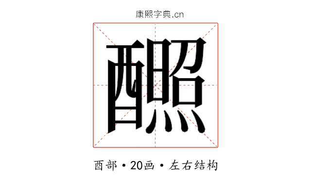 𬪸