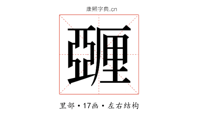 𬪿