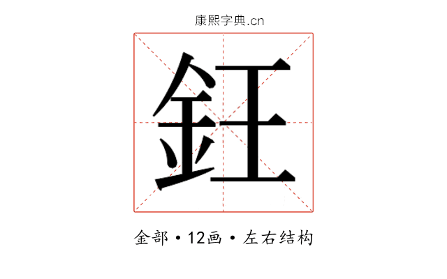 𬫃