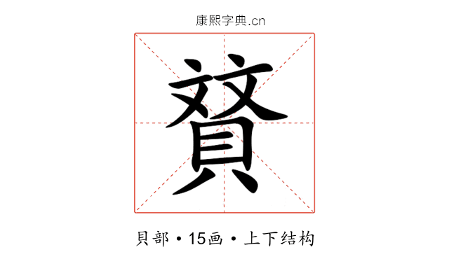 䝺 䝺