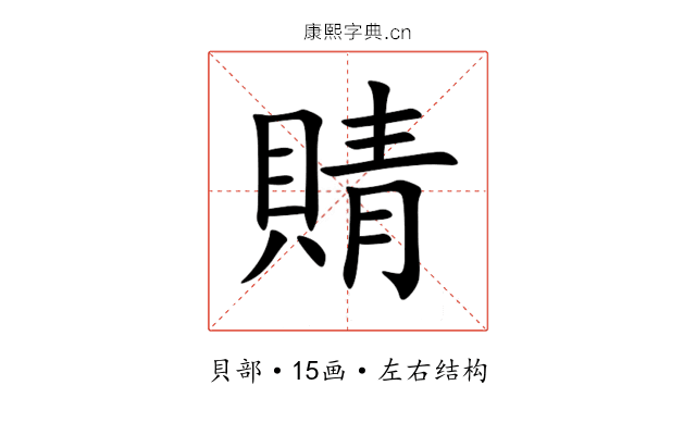 䝼 䝼
