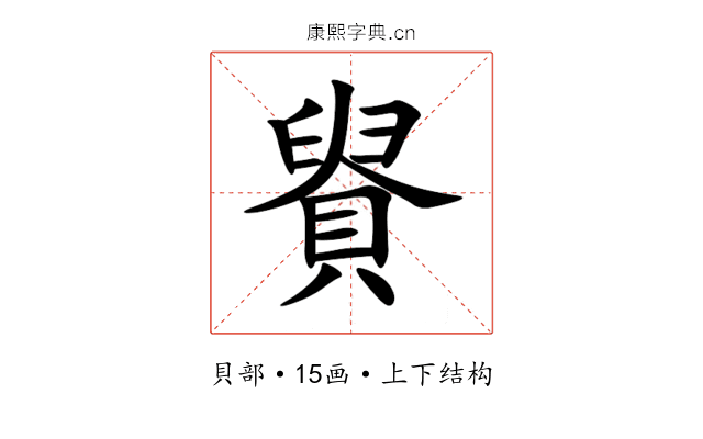 䝿 䝿