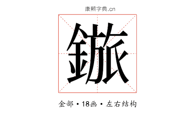 𬫽