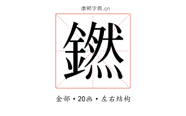 𬬊