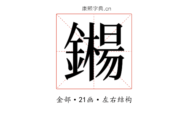𬬍