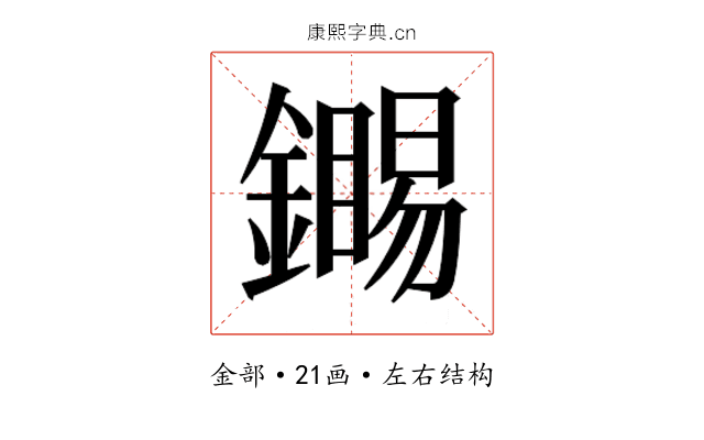 𬬏