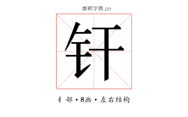 𬬧