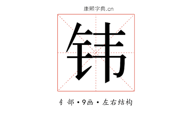 𬬬