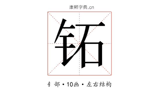 𬬷